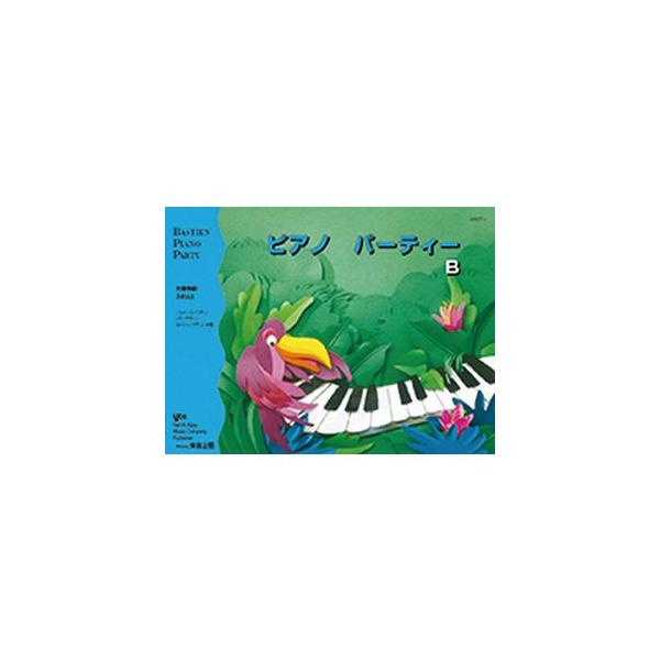 ピアノパーティーＢでは、5線譜に入る前の準備の第2段階として音程の上がり、下がりと音名のプレリーディング譜で譜読みをします。