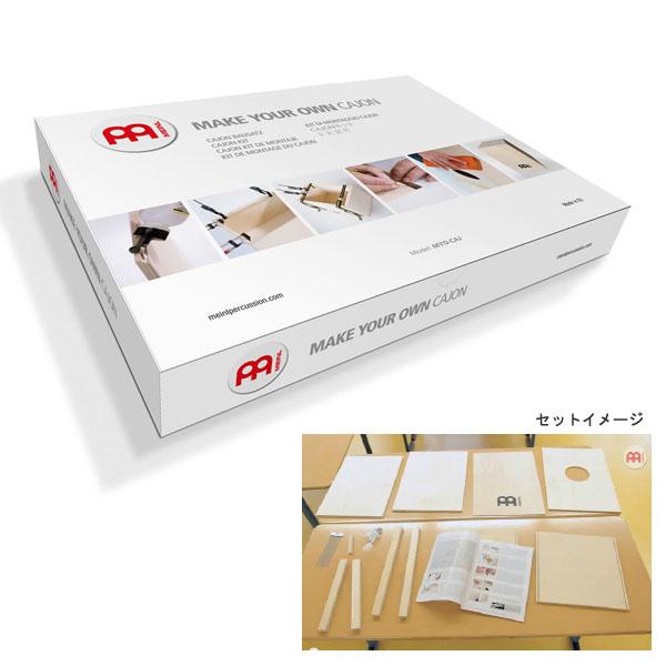 MEINL（マイネル） カホン組み立てキット MYO-CAJ マイネル/MAKE YOUR