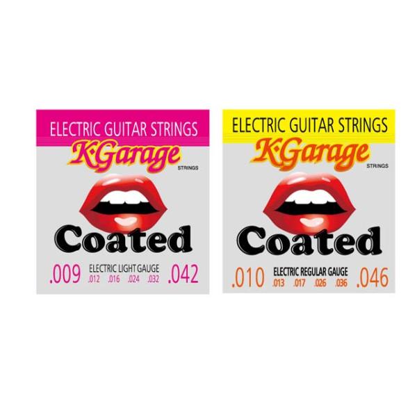 K-GARAGE コーティング エレキギター弦〈Kガレージ〉 : 楽器de元気
