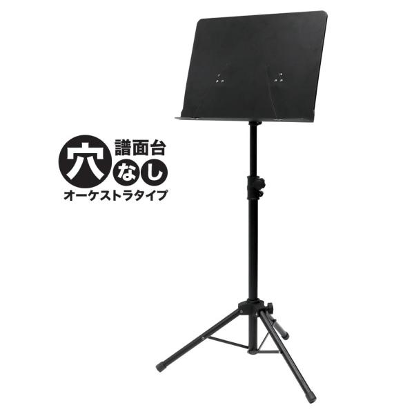 Kc 譜面台m 300n オーケストラタイプ Buyee Buyee 提供一站式最全面最專業現地yahoo Japan拍賣代bid代拍代購服務bot Online