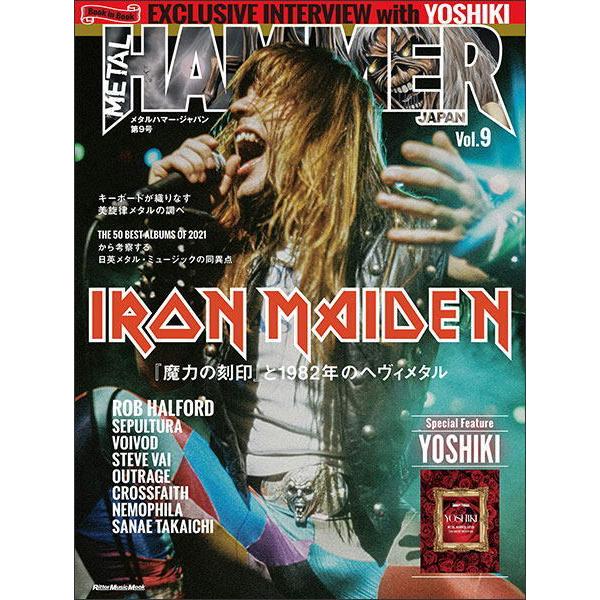 楽譜〉〈リットーミュージック〉 METAL HAMMER JAPAN Vol.9 :11320:楽器de元気 - 通販 - Yahoo!ショッピング