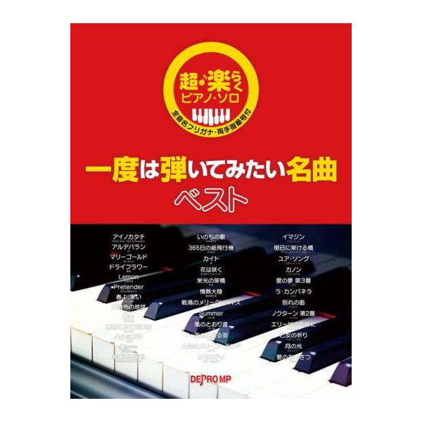 YAMAHA FGDP-50 フィンガードラムパッド〈ヤマハ〉 : 楽器de元気