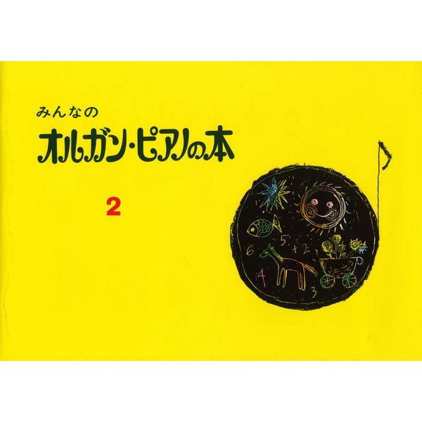 【GTP01100753】<BR>A4判横/56ページ