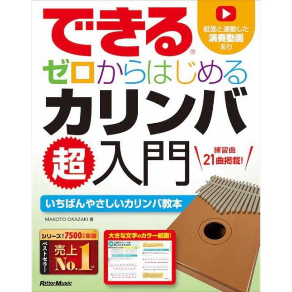 オールカラーの紙面でわかりやすい！