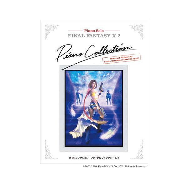 ピアノコレクションズ ファイナルファンタジー V ピアノコレクションズ ファイナルファンタジー5 楽譜 Piano