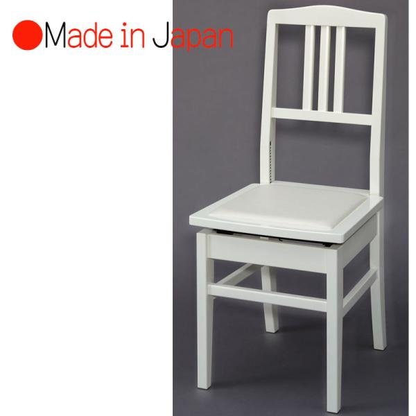 NO.5 White Painted Piano Chair with Backrest