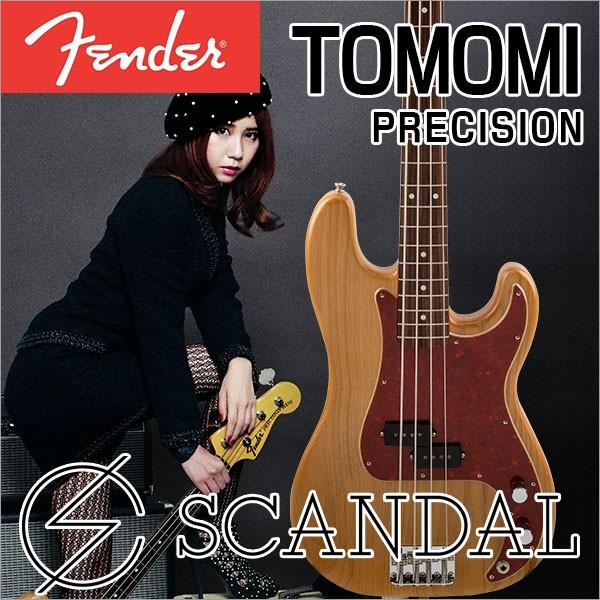 Fender SCANDALシグネイチャーモデル TOMOMI PRECISION BASS【フェンダー】 :466:楽器de元気 - 通販 -  