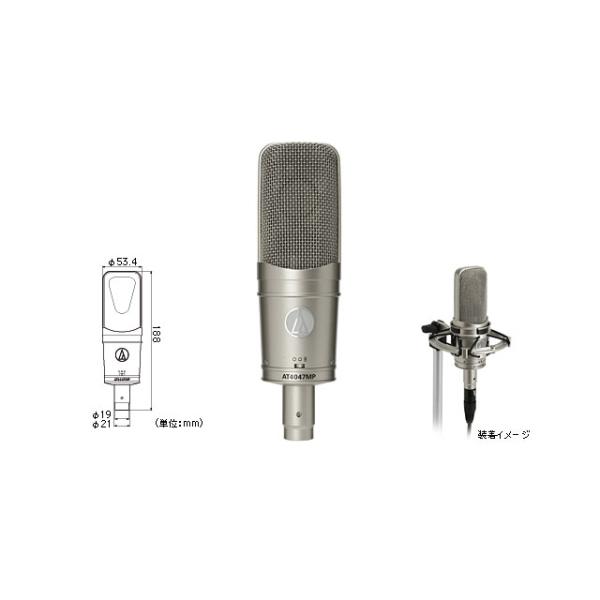 audio-technica AT4047/SV (シルバー)(オーディオテクニカ