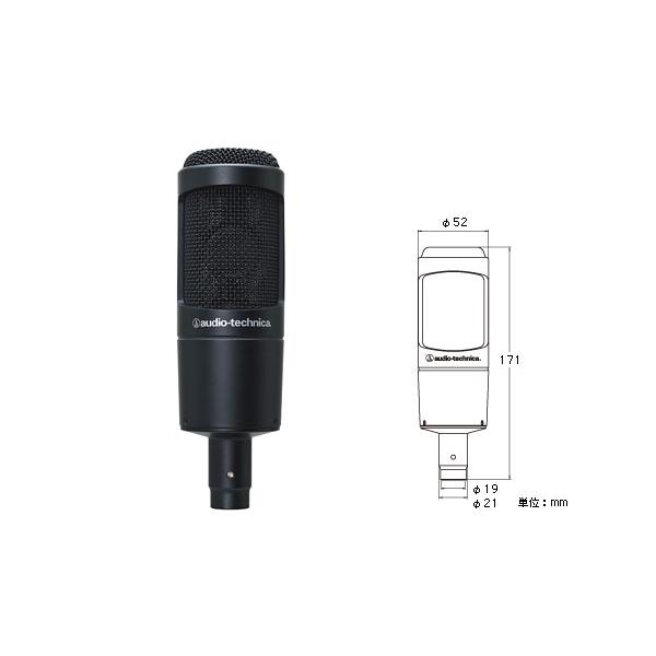 gakki-de-genki_audio-technica-