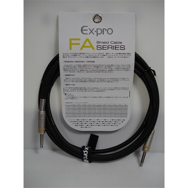 Ex-pro FA-2SS ギターケーブル FA 2m SS〈イーエックスプロ〉 : 楽器de
