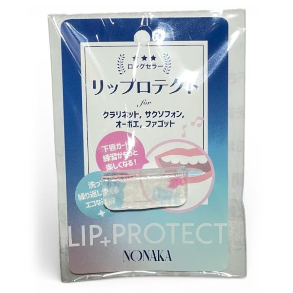 長時間の練習が出来る優れもの!!