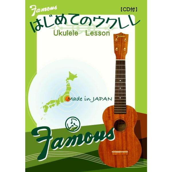 Famous@߂ẴEN@iCDtj  EN{