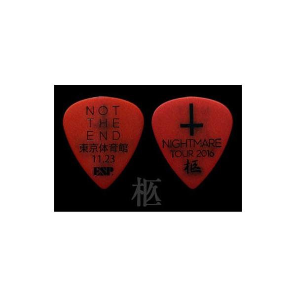 ESP@sbN NIGHTMARE TOUR 2016 NOT THE END@PA-NH08-NOT THE ENDilj@A[eBXgsbN