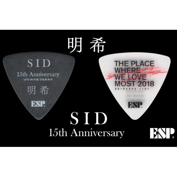 ESP@sbN SID 15th Anniversary  Limited Pick Set A[eBXgsbN