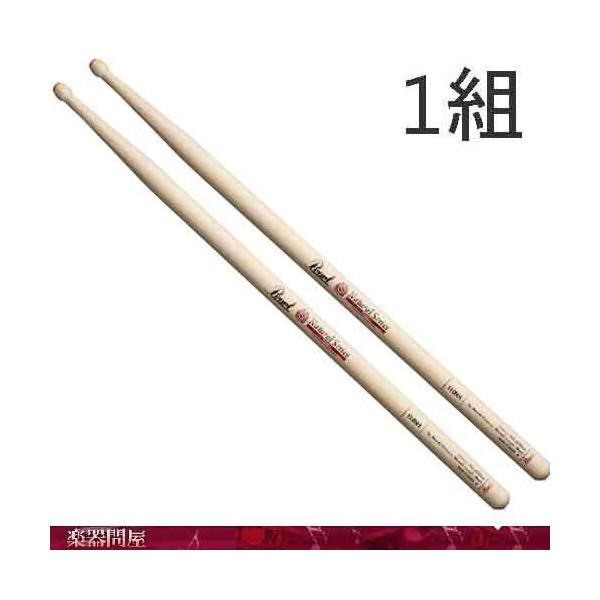 ドラムスティック　ヒッコリー　ナチュラル　110NH　パール　