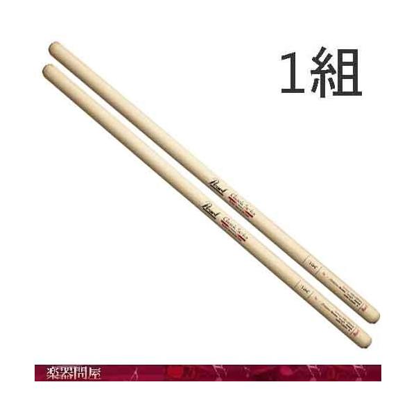 ドラムスティック　ヒッコリー　115HC　パール　