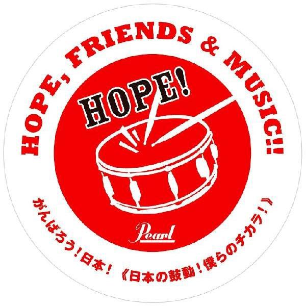 東日本大震災義援金チャリティステッカー旧版　