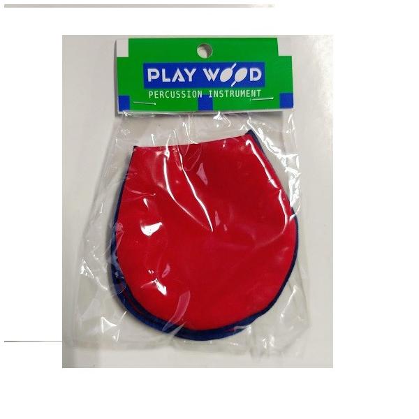 カスタネット消音パッド　キャップ式レッド　プレイウッド　CA-2PLR