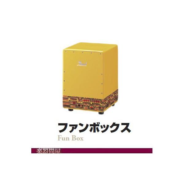 Pearl PFB-300 パール カホン ファンボックス : 楽器問屋 Yahoo!店