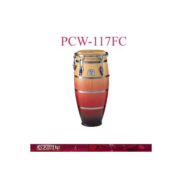 セール！pearl コンガ　エリートシリーズ　キントサイズ セール！pearl コンガ エリートシリーズ キントサイズ