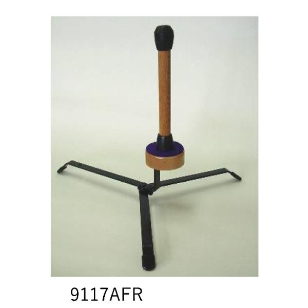 9117AFR　アイダアルトフルート用スタンド　【楽器接触部】メイプル材にフェルト貼り【商品構成】スタンドピン9117P×1スタンドベース9000PTR×1重さ：270g