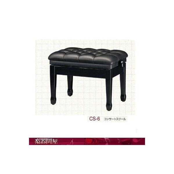 ピアノ椅子　コンサートスツール　CS-6　ブラック