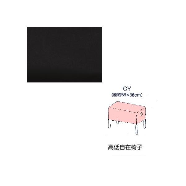 􂦂sAm֎qJo[@@CY-450BK x`^֎q