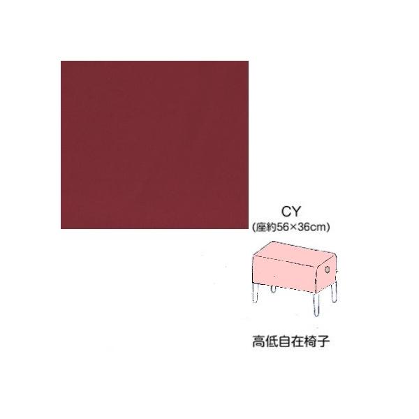 􂦂sAm֎qJo[@GW@CY-450EN@x`^֎qJo[