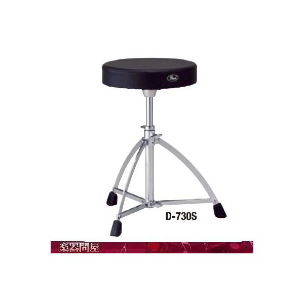 D-790 hX[ p[ D790 h֎q