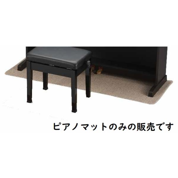 電子ピアノ用防振マット　DP-M　ブラウン　ワイドサイズ　DP-MAT