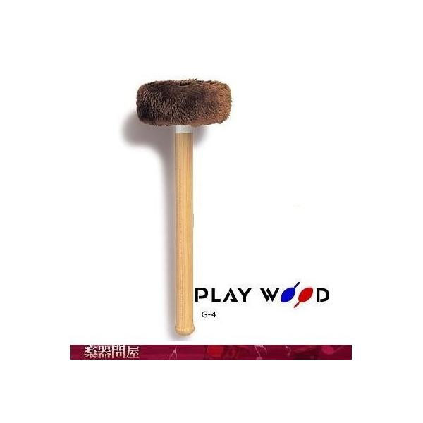 �S���O�}���b�g�@�h���}���b�g�@G-4�@���t�p�@�v���C�E�b�h�@PLAY WOOD TamTam Mallet�@�����c�@G4