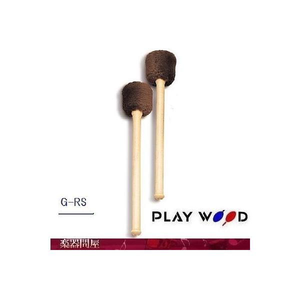 ゴングマレット PLAYWOOD G-RM G-Rシリーズ | パーカッション