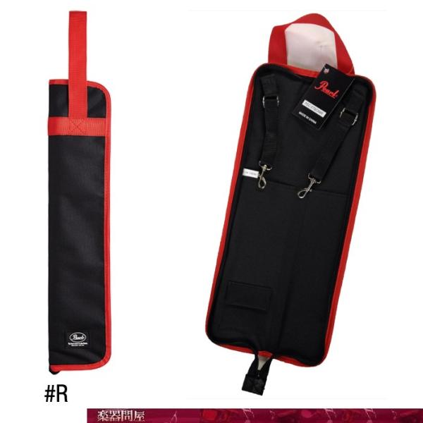 スティックバッグ　PSC-STBCN　R 　レッド　スティックケース