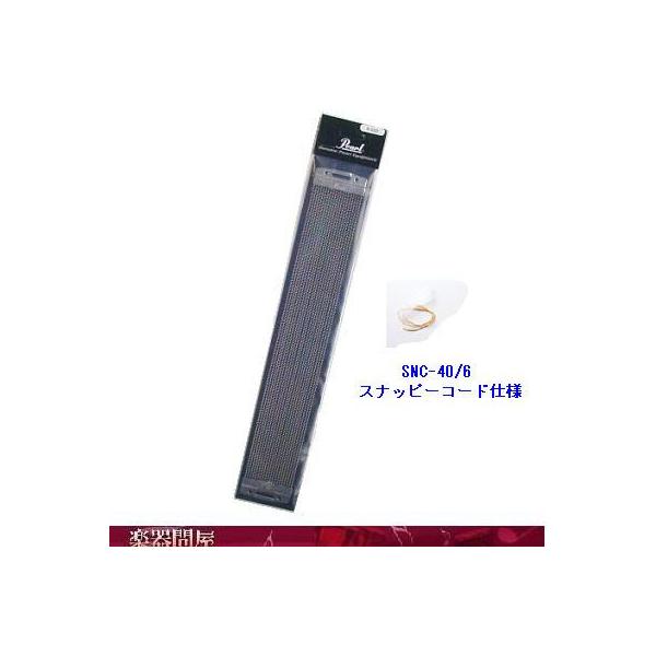 Pearl@Xibs[@S-022N@p[