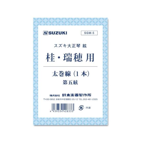 吳ⵌ@jEEp  v2@SGM-5@XYLy