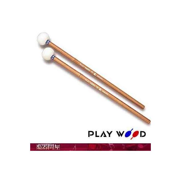 パーカッション・打楽器 PLAY WOOD TF-3 TF-14T 15-MH パーカッション・打楽器 PLAY WOOD TF-3 TF-14T 15-MH catalog