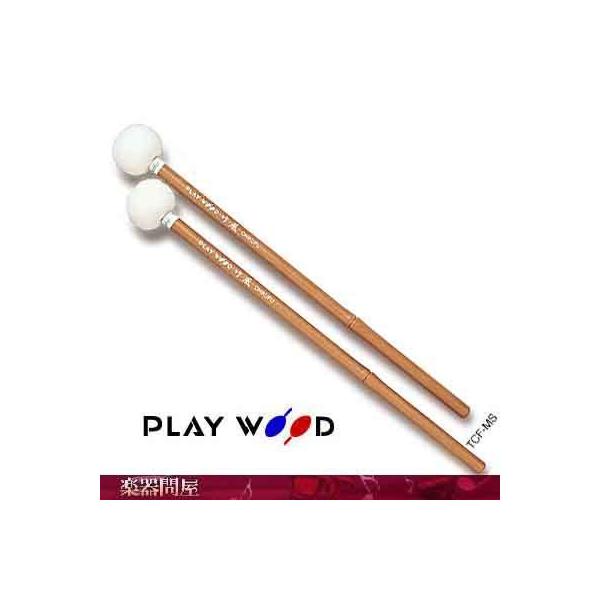 �}���b�g�@�E�b�h�c�@�e�B���p�j�}���b�g�@�v���C�E�b�h�@TCF-MS W PLAY WOOD Timpani Mallet Standard Series TCFS W