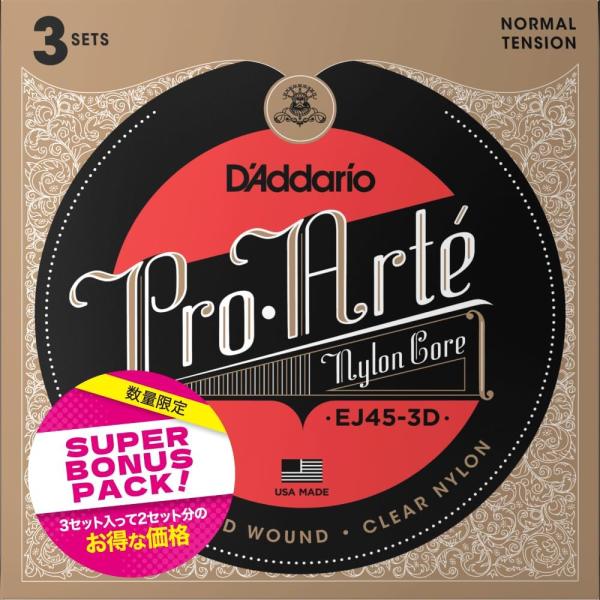 【D'Addario(ダダリオ)】クラッシックギター弦 EJ-45ノーマルテンションゲージ【.028 .0322 .0403 .029 .035 .043】■ダダリオ弦ボーナスパック世界中のミュージシャンからの圧倒的な支持を誇るダダリオ弦の...