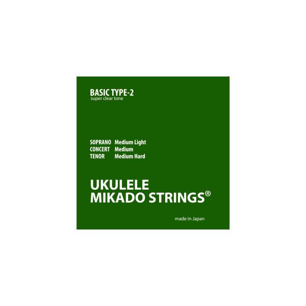 最上級なクリアトーンを体験する新時代の新製法ウクレレ弦MIKADO STRINGS［BASIC］は、フロロカーボン単繊維をリサーチする過程で見つけた素材をウクレレ弦用に改良と最適化した、非常にクリアな音色を奏でる新時代のベーシックストリング...