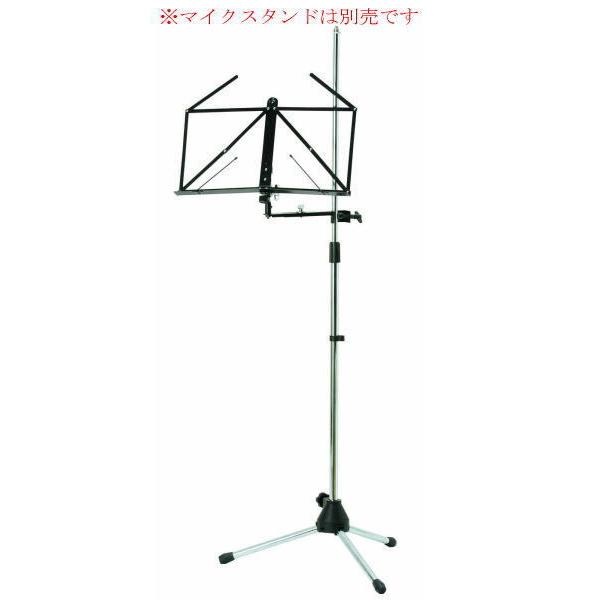 譜面台 高さ170cm 角度調節可能 マットブラックマイクスタンド付演奏会 3個 楽天市場】マイクスタンド+スタンド取付タイプ譜面台 MS-170