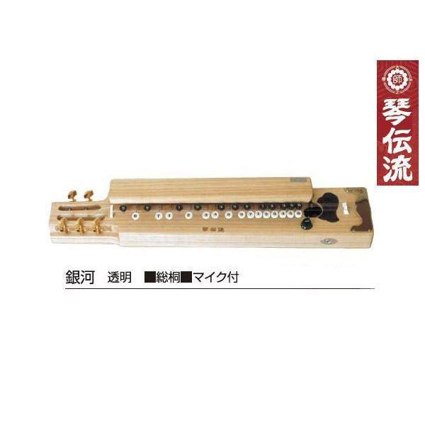琴伝流 大正琴 ソプラノ 銀河 : ginga-toumei : 楽器屋さん111 - 通販 