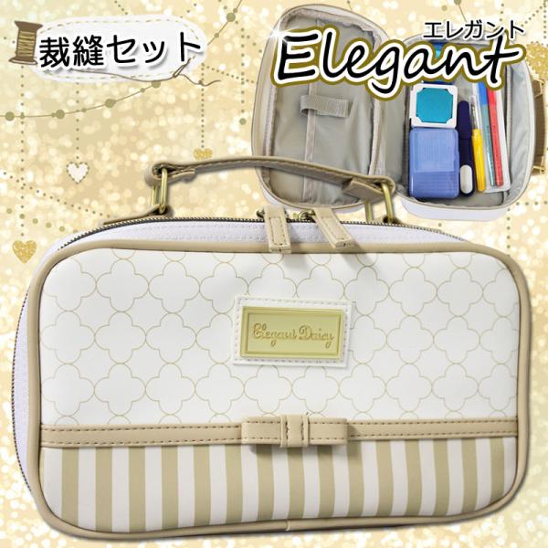 裁縫道具セット女の子 みんな探してる人気モノ 裁縫道具セット女の子