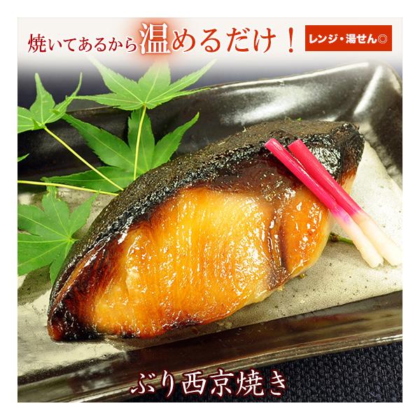 ぶり 100gの人気商品 通販 価格比較 価格 Com