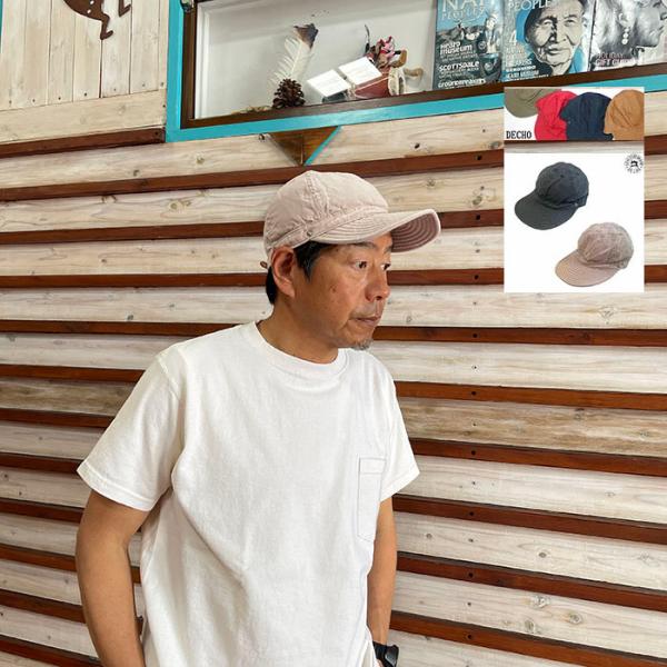 デコー / DECHO / 和紙 コメキャップ / WASHI KOME CAP / 4-4SD25 / 和紙 キャップ 帽子 / ユニセックス / 日本製 / 2025春夏 / ネコポス配送 DECHO（デコー） デコ コメキャップ 4-4SD25 WASHI KOME CAP 和紙仕様