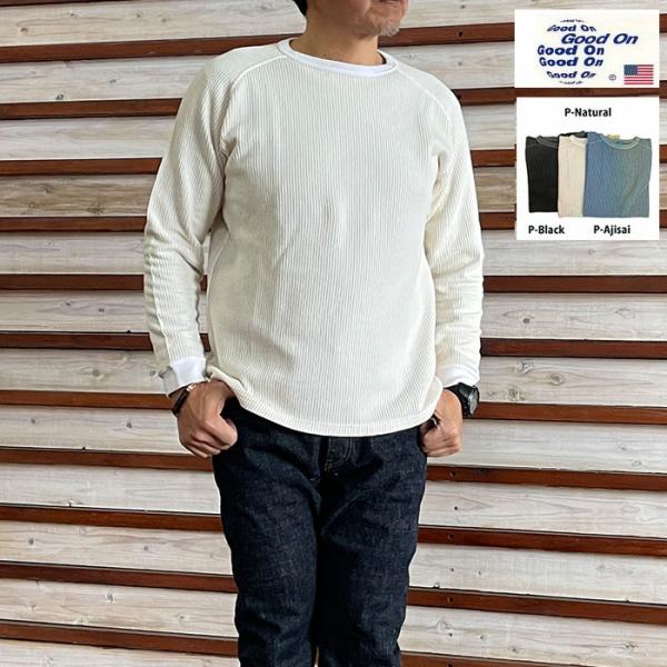 GOOD ON（グッドオン） ロングスリーブリブニット 【SALE】GOLT2106 