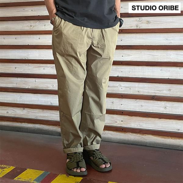 STUDIO ORIBE（スタジオオリベ） スタジオオリベワイドクライミング