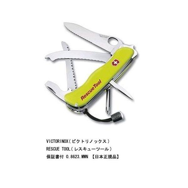 VICTORINOX@rNgmbNX@XL[c[@ЊQ΍ňS @ۏᏑt@v[Xdl@ЊQ΍Ɂ@ XL[c[