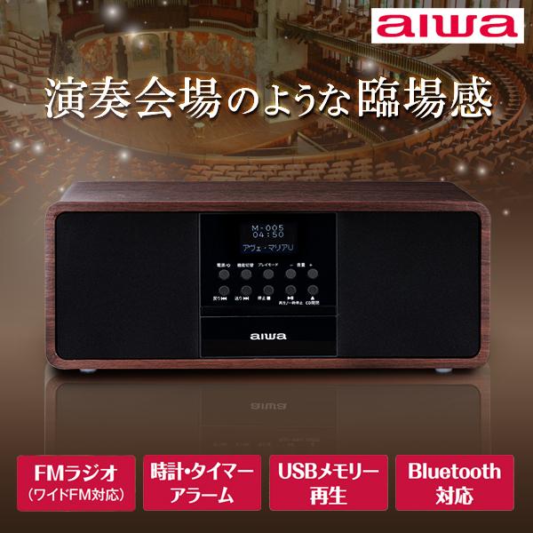 aiwa オーディオ　G-SPU1 木目調 aiwa audio －G SPU1 - ベルーナ【公式】