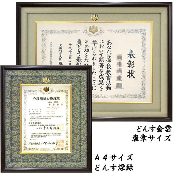 gakubuti_127--152-212u