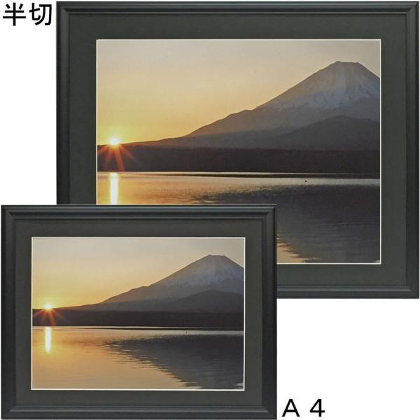 オーソドックスで扱いやすい、フジカラー・A28の類似品。マット幅が控えめでコンパクト、アルミ製のお買い得な写真額です。トンボ式で裏側から簡単に作品の出し入れが出来ます。差し込み式の額縁と違って、作品のセットが手軽なのが大きなメリット。とにか...